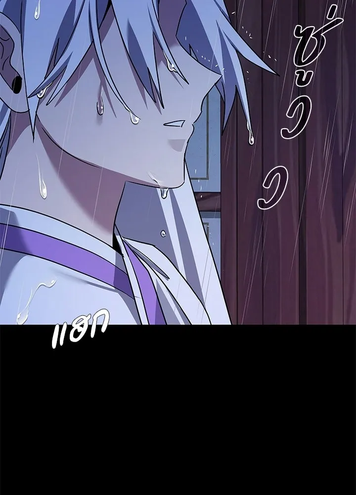 Night of the Ogre ตอนที่ 122 หน้า 158