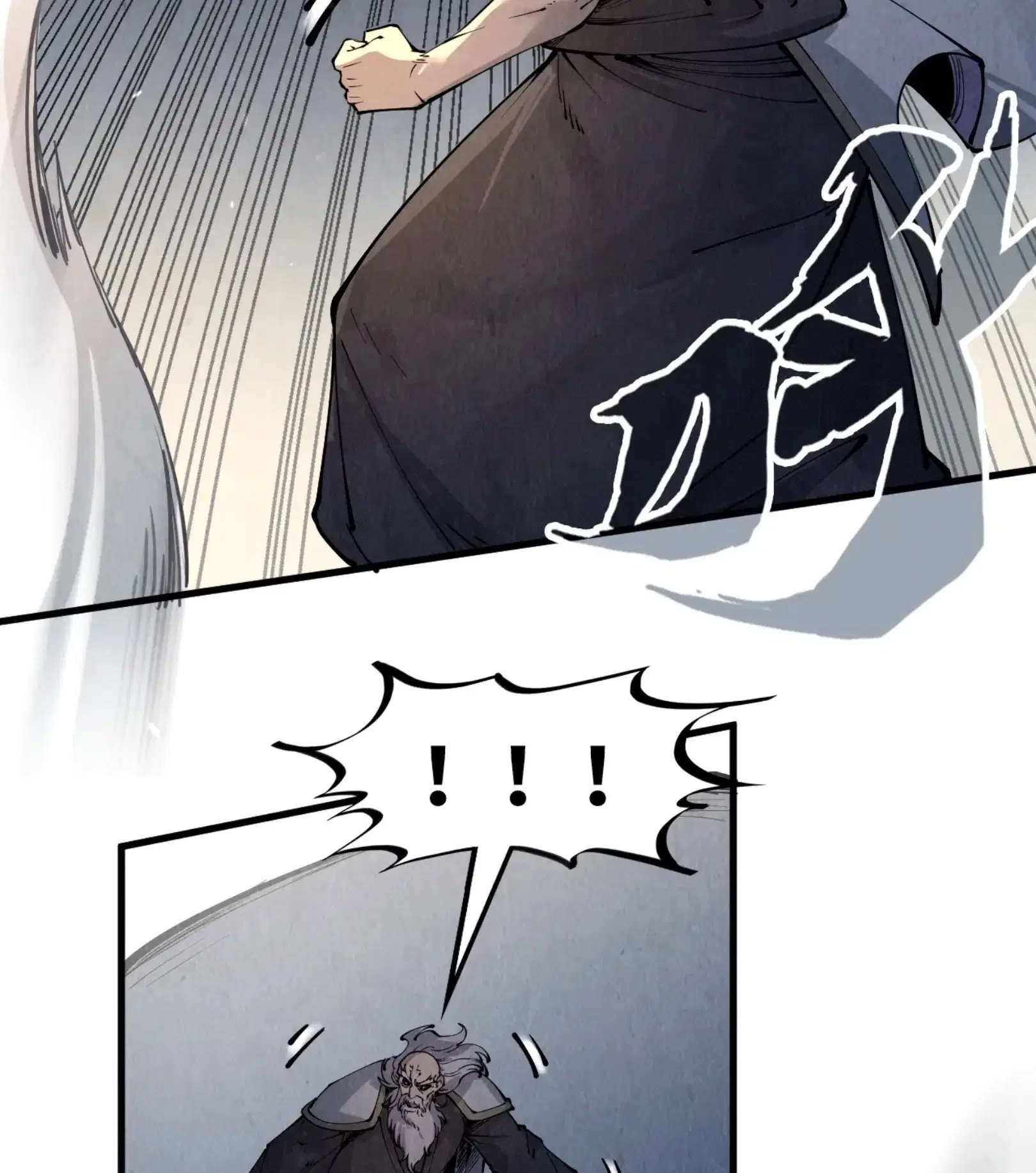 The Eternal Supreme ตอนที่ 209 หน้า 52