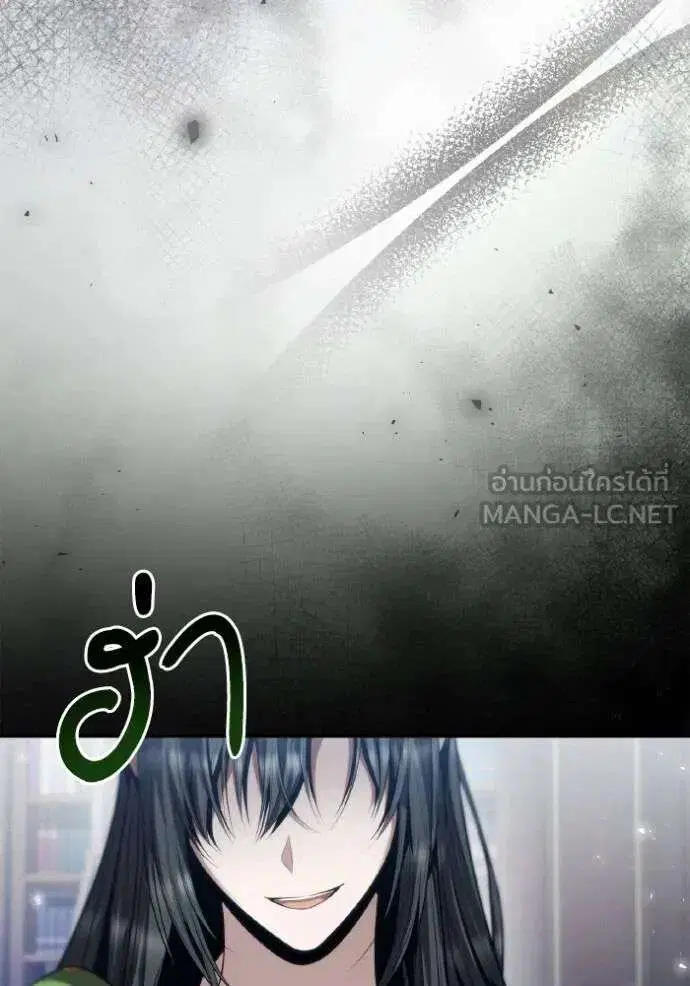 Sister I Am the Queen in This Life ตอนที่ 147 หน้า 91