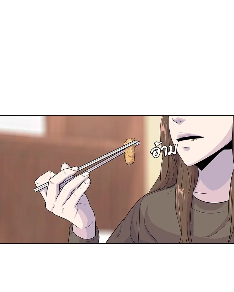 Kitchen Soldier ตอนที่ 91 หน้า 49