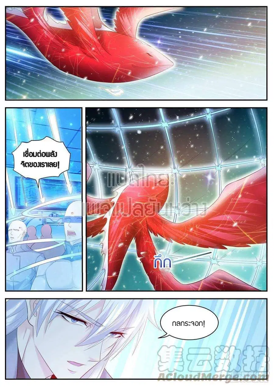 Rebirth Of The Urban Immortal Cultivator ตอนที่ 414 หน้า 10