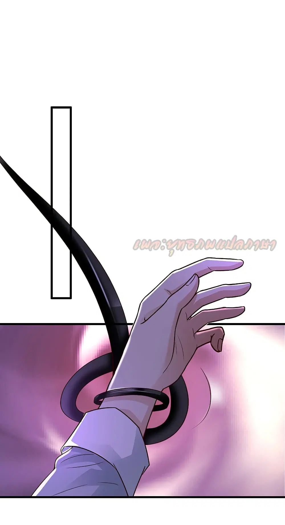 The Strongest Peach Blossom ตอนที่ 170 หน้า 27