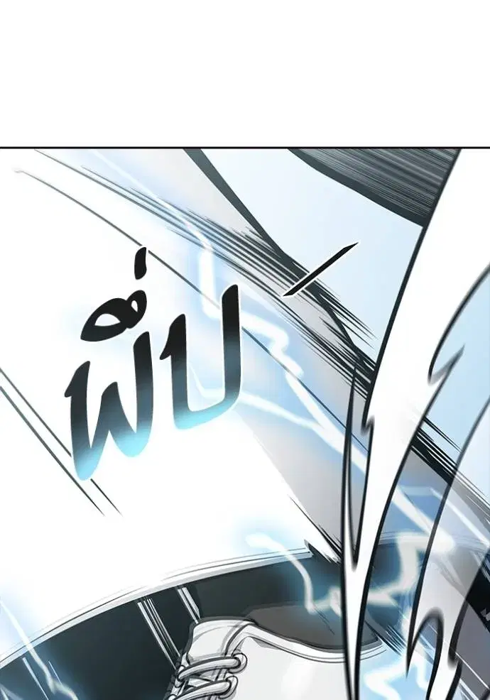 Tower of God ตอนที่ 635 หน้า 157