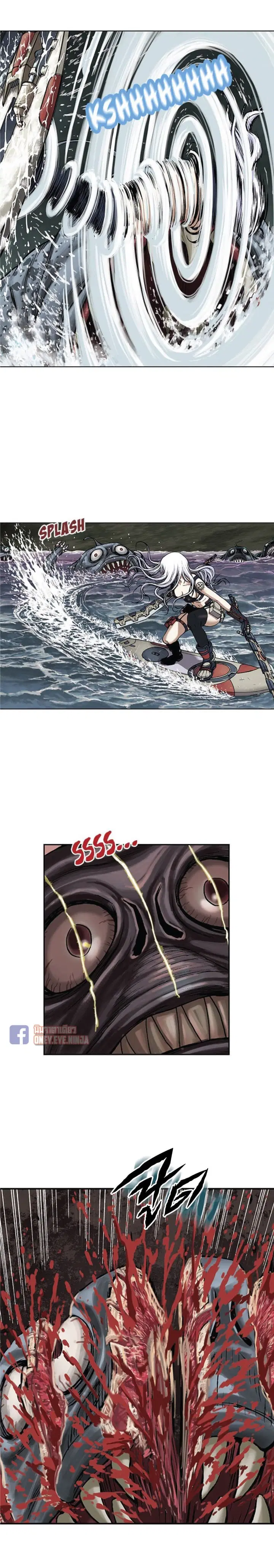 Leviathan ตอนที่ 12 หน้า 20
