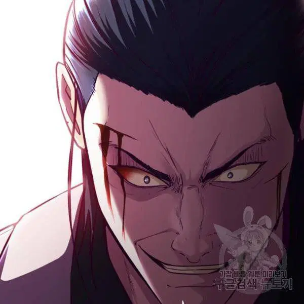 The Boy of Death ตอนที่ 145 หน้า 181