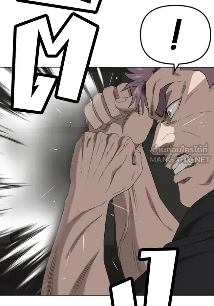 Bad Guy ตอนที่ 259 หน้า 22