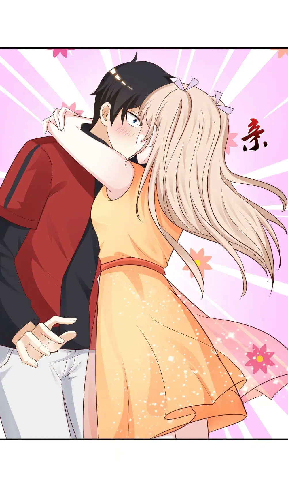 The Strongest Peach Blossom ตอนที่ 82 หน้า 30