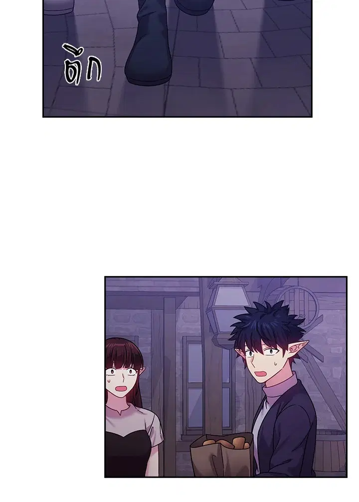 Satan’s Bride ตอนที่ 138 หน้า 4