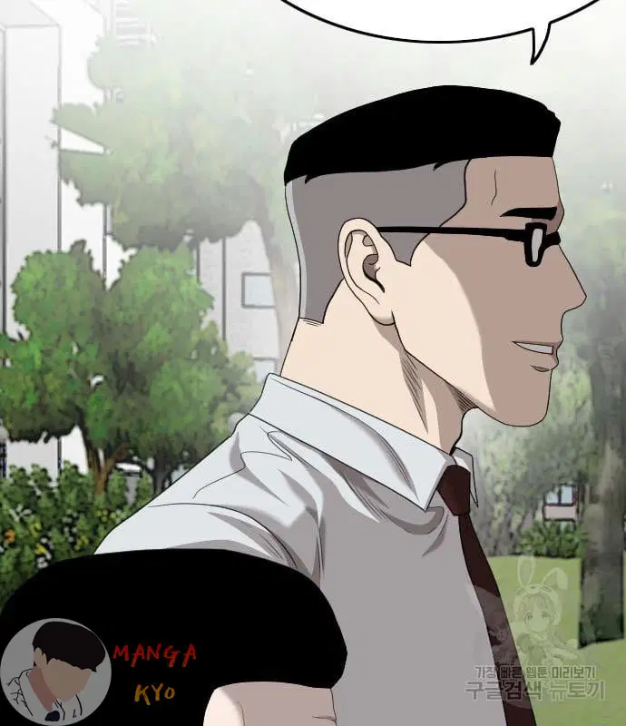 Bad Guy ตอนที่ 137 หน้า 112