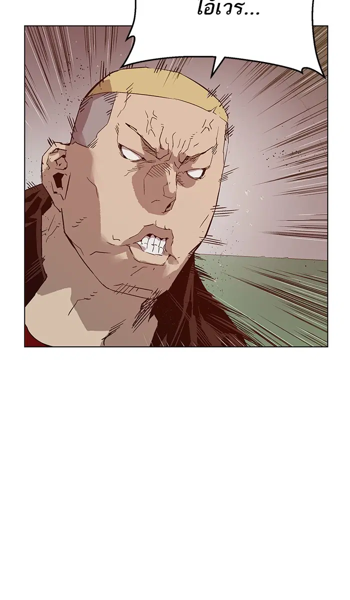 Weak Hero ตอนที่ 131 หน้า 58