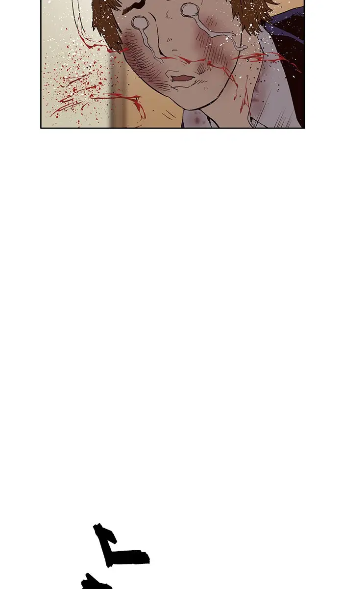 Weak Hero ตอนที่ 158 หน้า 45