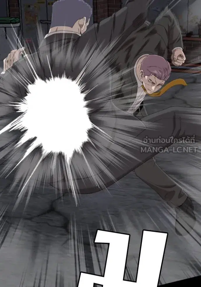 Bad Guy ตอนที่ 269 หน้า 70