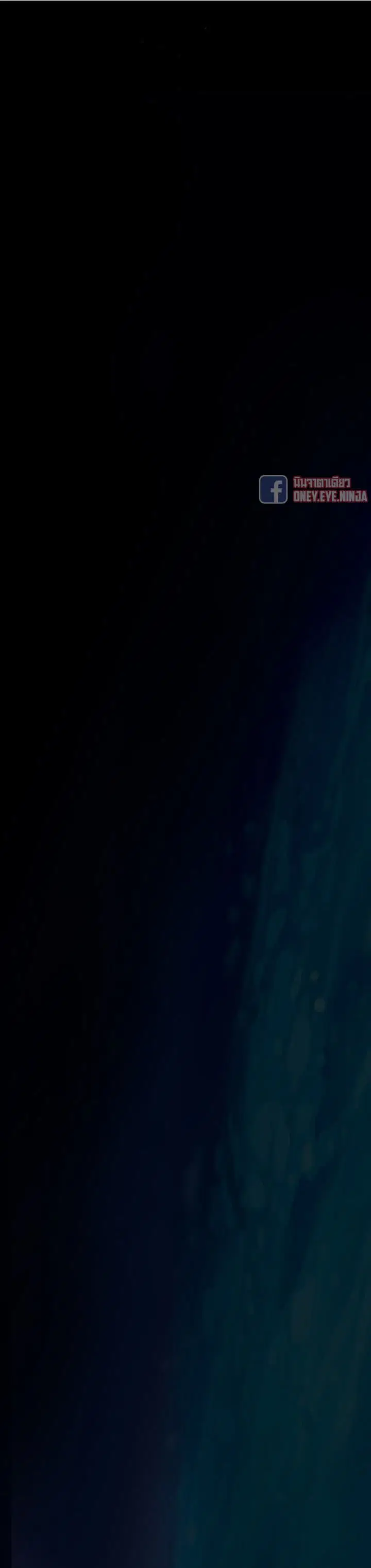 Leviathan ตอนที่ 42 หน้า 12