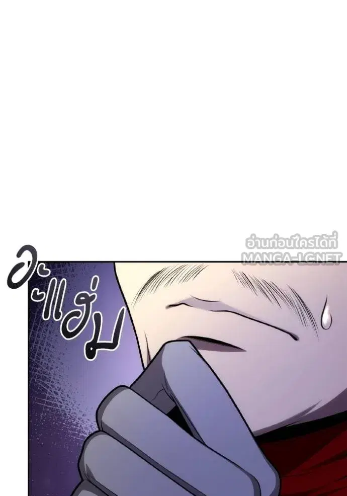 I Am the Queen in This Life ตอนที่ 129 หน้า 87
