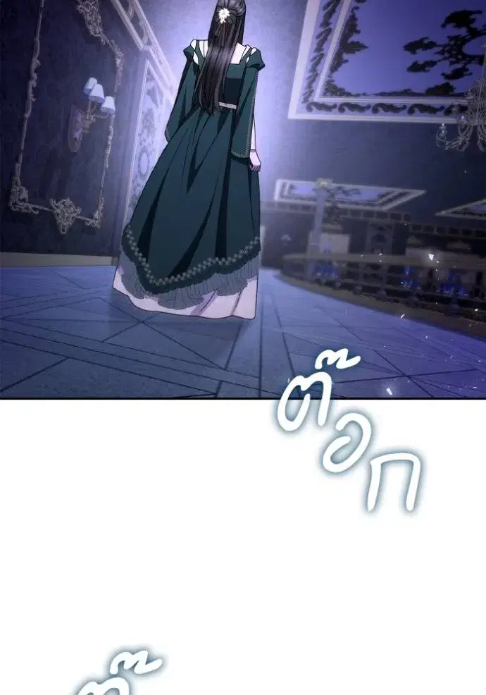 I Am the Queen in This Life ตอนที่ 130 หน้า 46