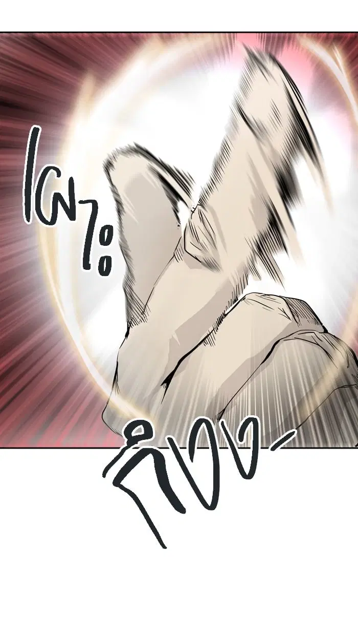 Tower of God ตอนที่ 332 หน้า 87