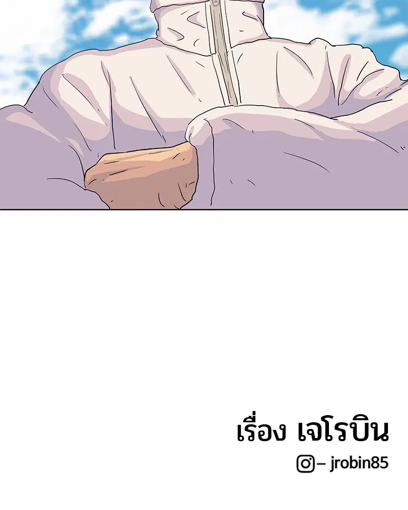 Kitchen Soldier ตอนที่ 102 หน้า 102