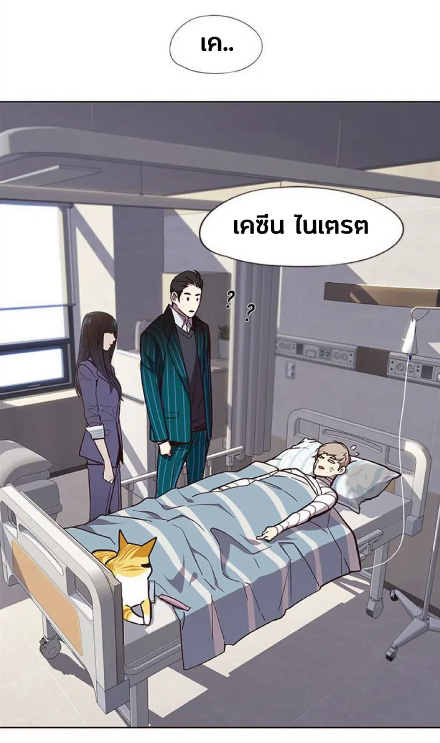 Eleceed ตอนที่ 28 หน้า 55