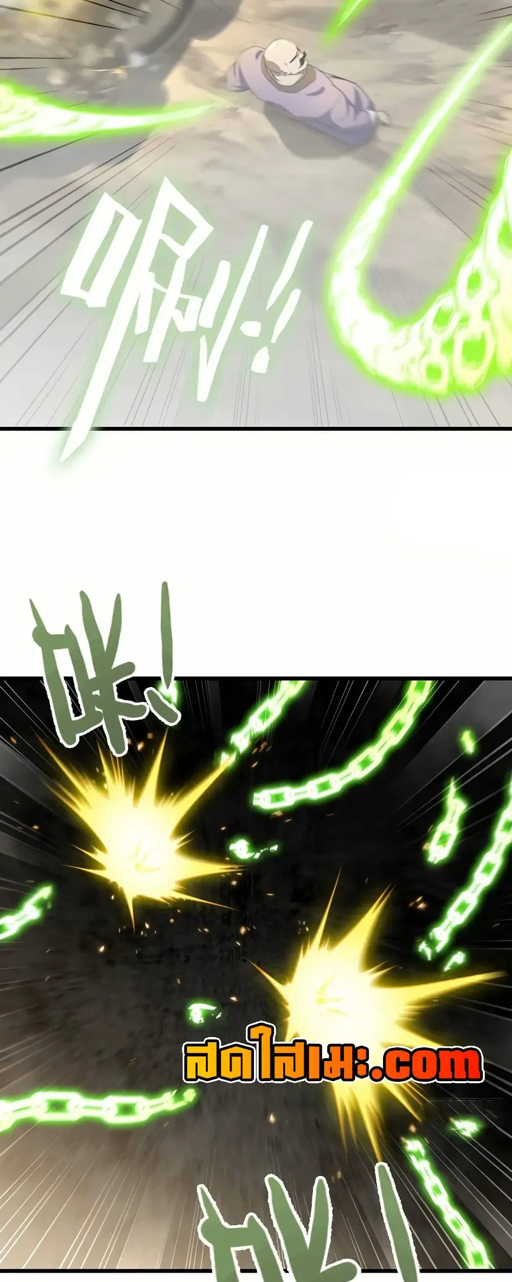 My Wife is a Demon Queen ตอนที่ 397 หน้า 25