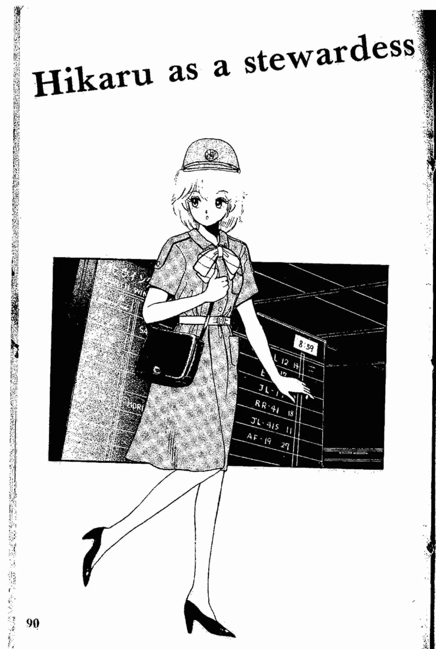 Kimagure Orange☆Road ตอนที่ 12 หน้า 22