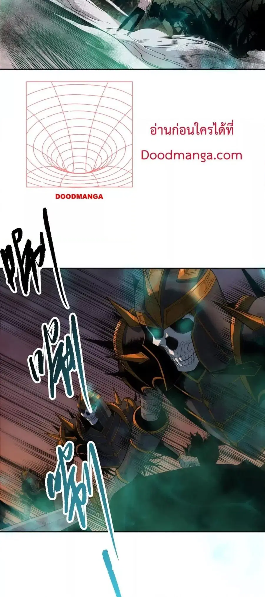 Necromancer King of The Scourge ตอนที่ 135 หน้า 5