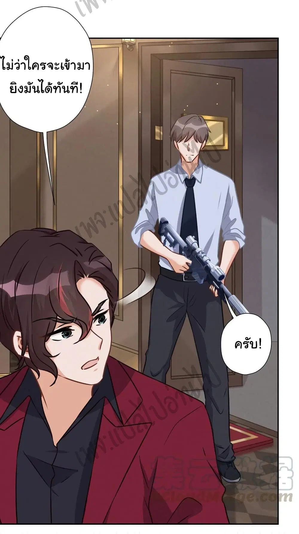 Lu Feng is the Best Son-in-law ตอนที่ 52 หน้า 22