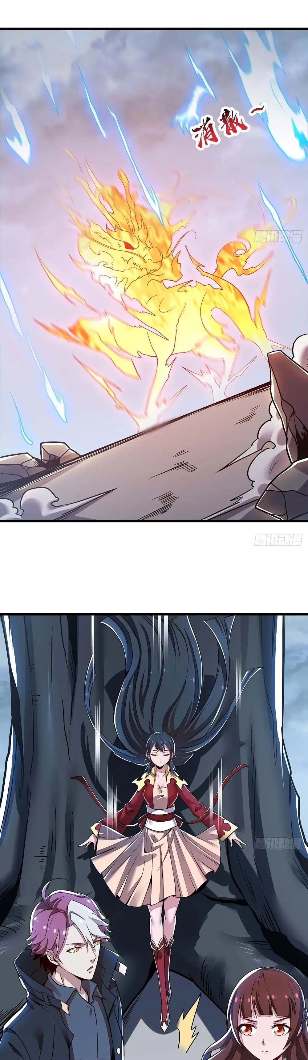 Undead King Beyond ตอนที่ 90 หน้า 12