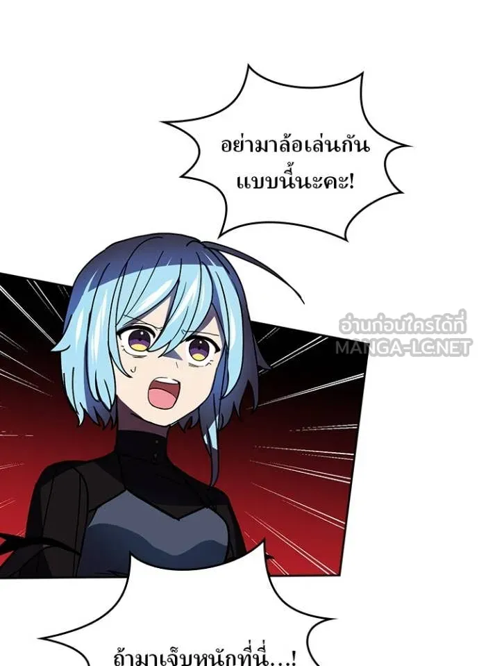 Hidden Class Gravity User เป้าหมายครั้งที่ 2 ต้องเป็นสุดยอดผู้แข็งแกร่งด้วยคลาสลับ ตอนที่ 59 หน้า 66