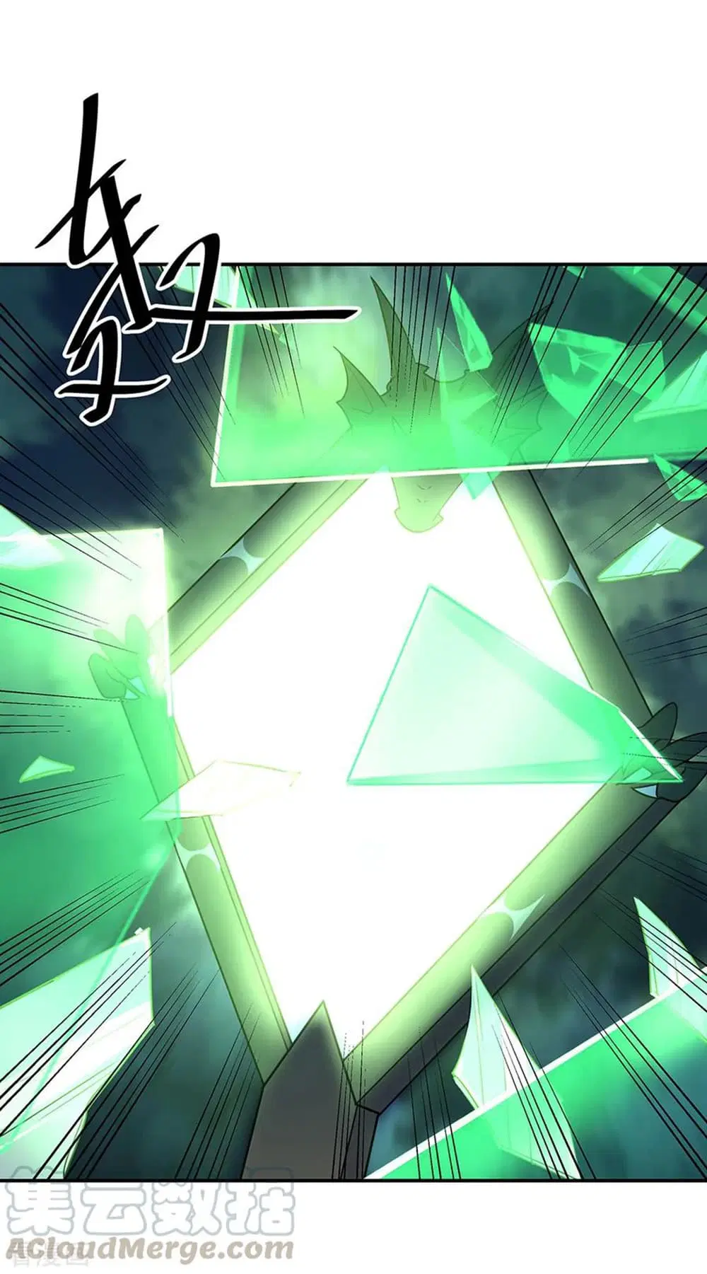 Peerless Battle Spirit (Tian Cang Zi Dongman) ตอนที่ 204 หน้า 13