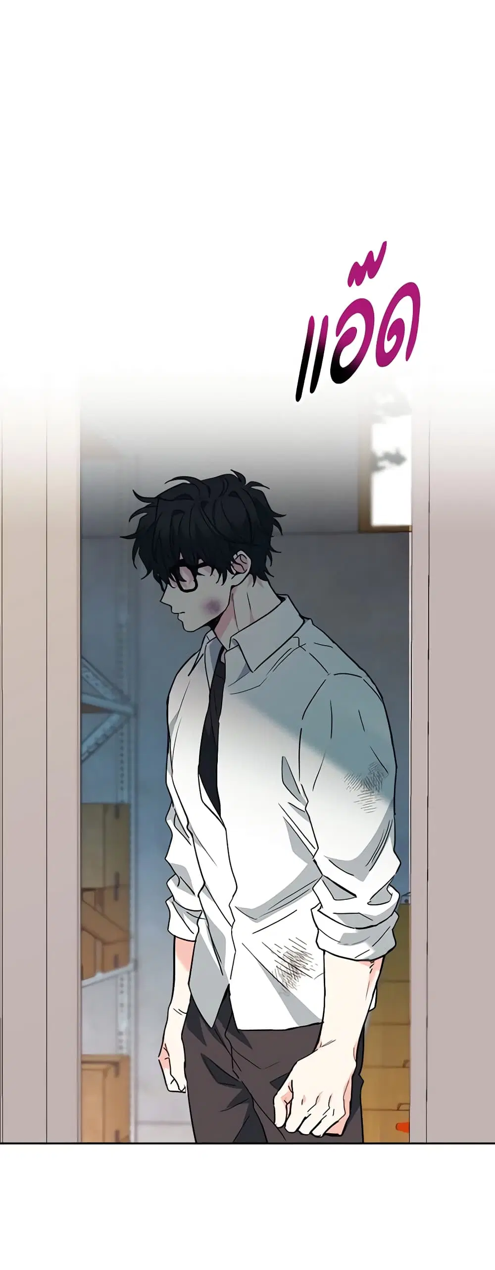 My Life as an Internet Novel ตอนที่ 176 หน้า 22