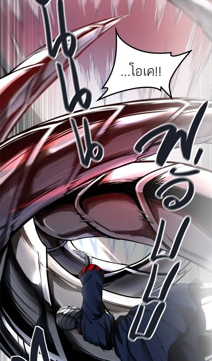 Tower of God ตอนที่ 435 หน้า 11