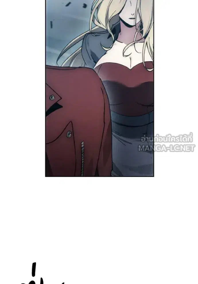 How to Live as a Villain ตอนที่ 182 หน้า 8