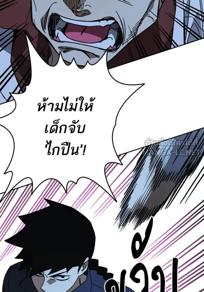 Study Group ตอนที่ 303 หน้า 39