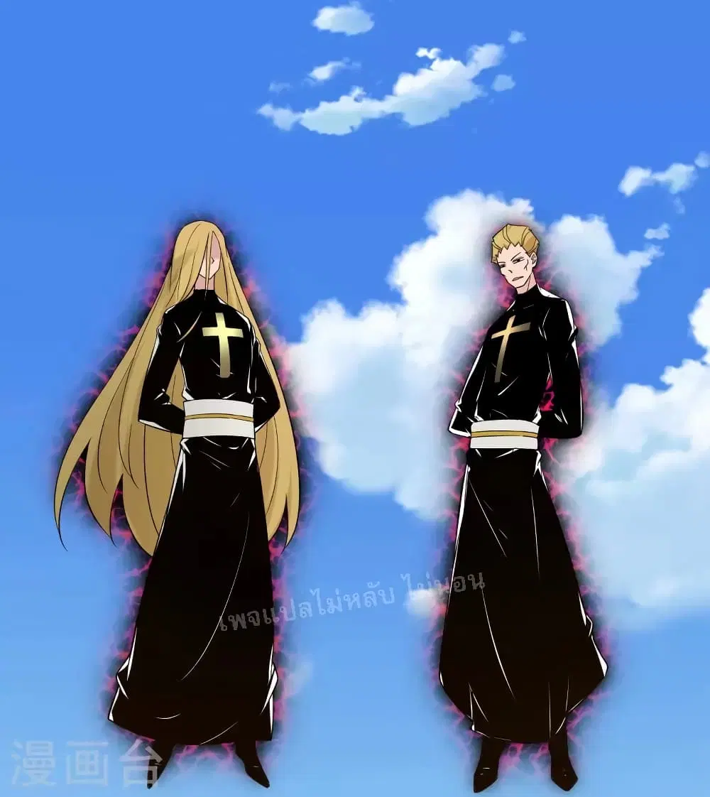 My Harem is All Female Students ตอนที่ 112 หน้า 22