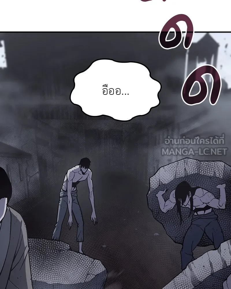 I Reincarnated As The Crazed Heir เกิดอีกทีเป็นว่าที่ประมุขลัทธิมาร ตอนที่ 121 หน้า 102