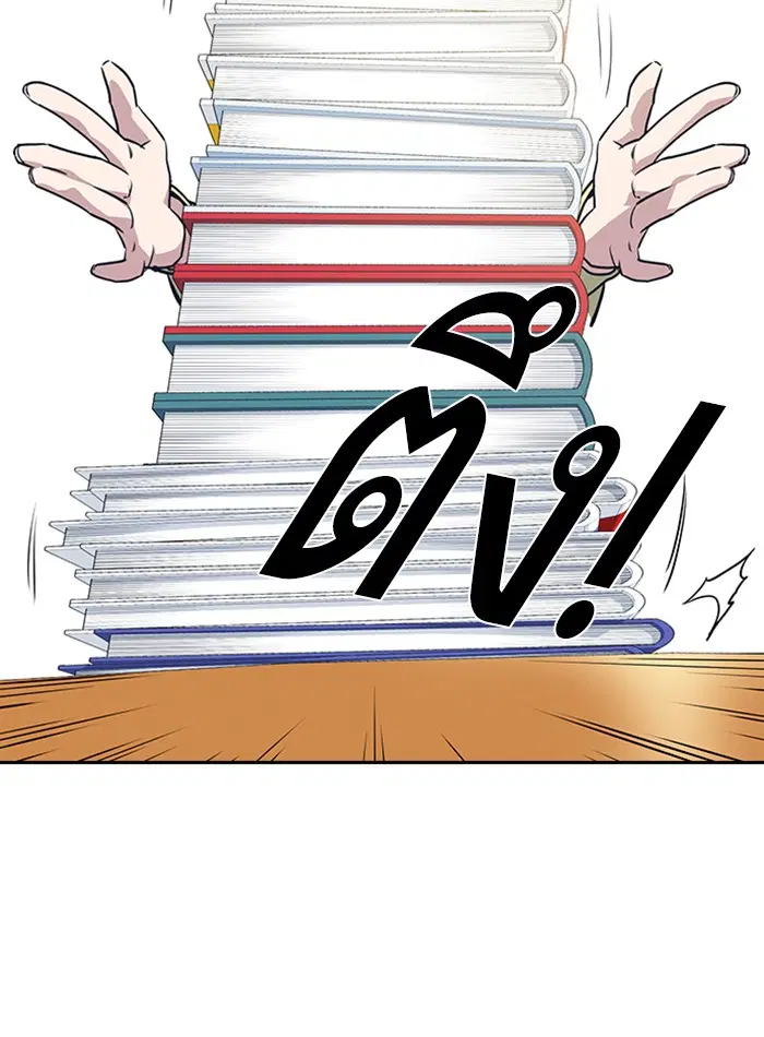 Study Group ตอนที่ 9 หน้า 57