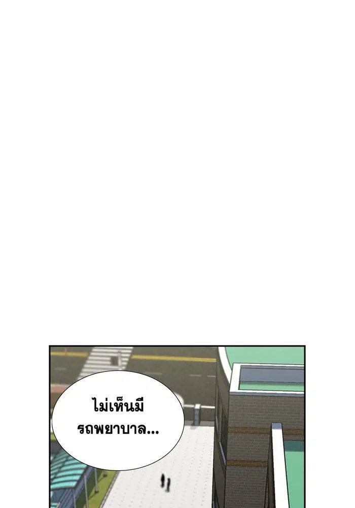True Education ตอนที่ 4 หน้า 109