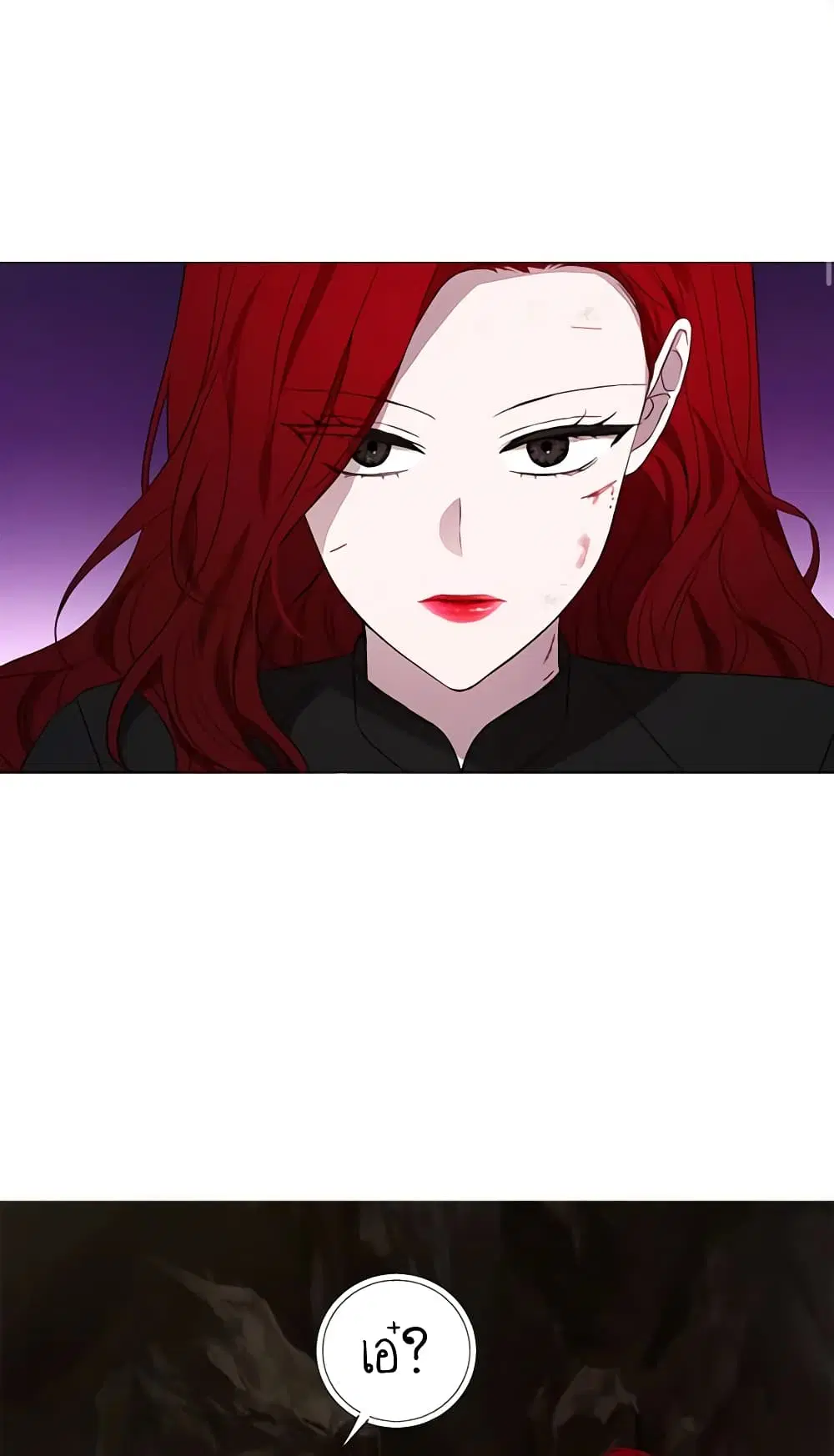 Seduce the Villain’s Father ตอนที่ 115 หน้า 22