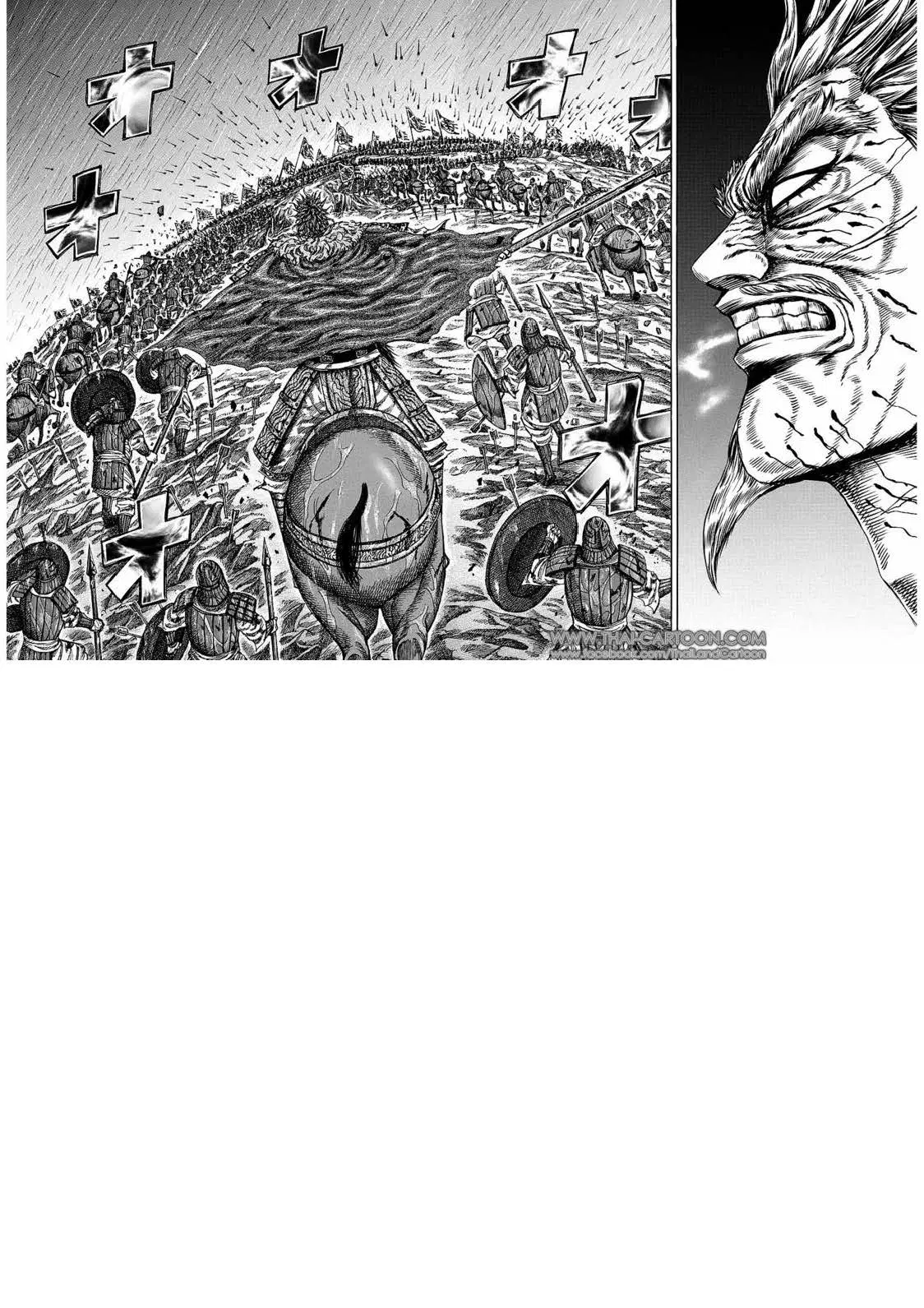 Kingdom ตอนที่ 234 หน้า 4