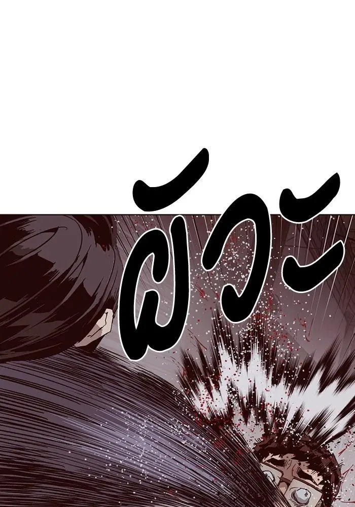 Weak Hero ตอนที่ 219 หน้า 85