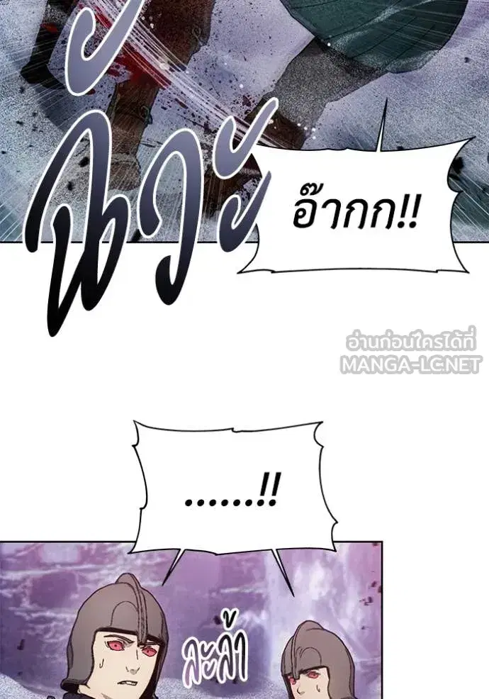 How to Live as a Villain ตอนที่ 190 หน้า 62