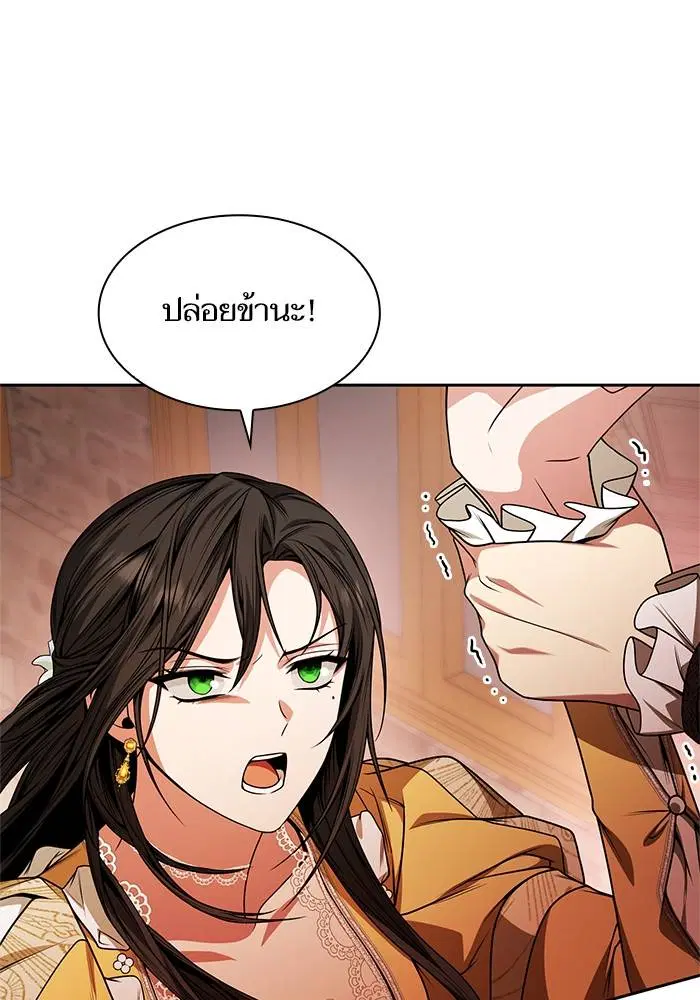 Sister I Am the Queen in This Life ตอนที่ 22 หน้า 37