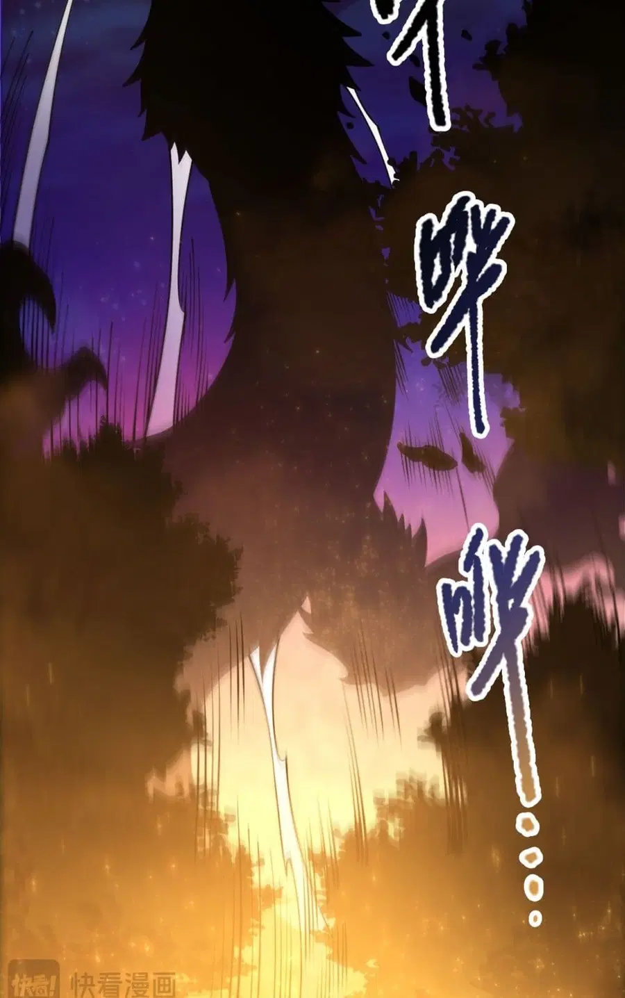 Necromancer King of The Scourge ตอนที่ 208 หน้า 25