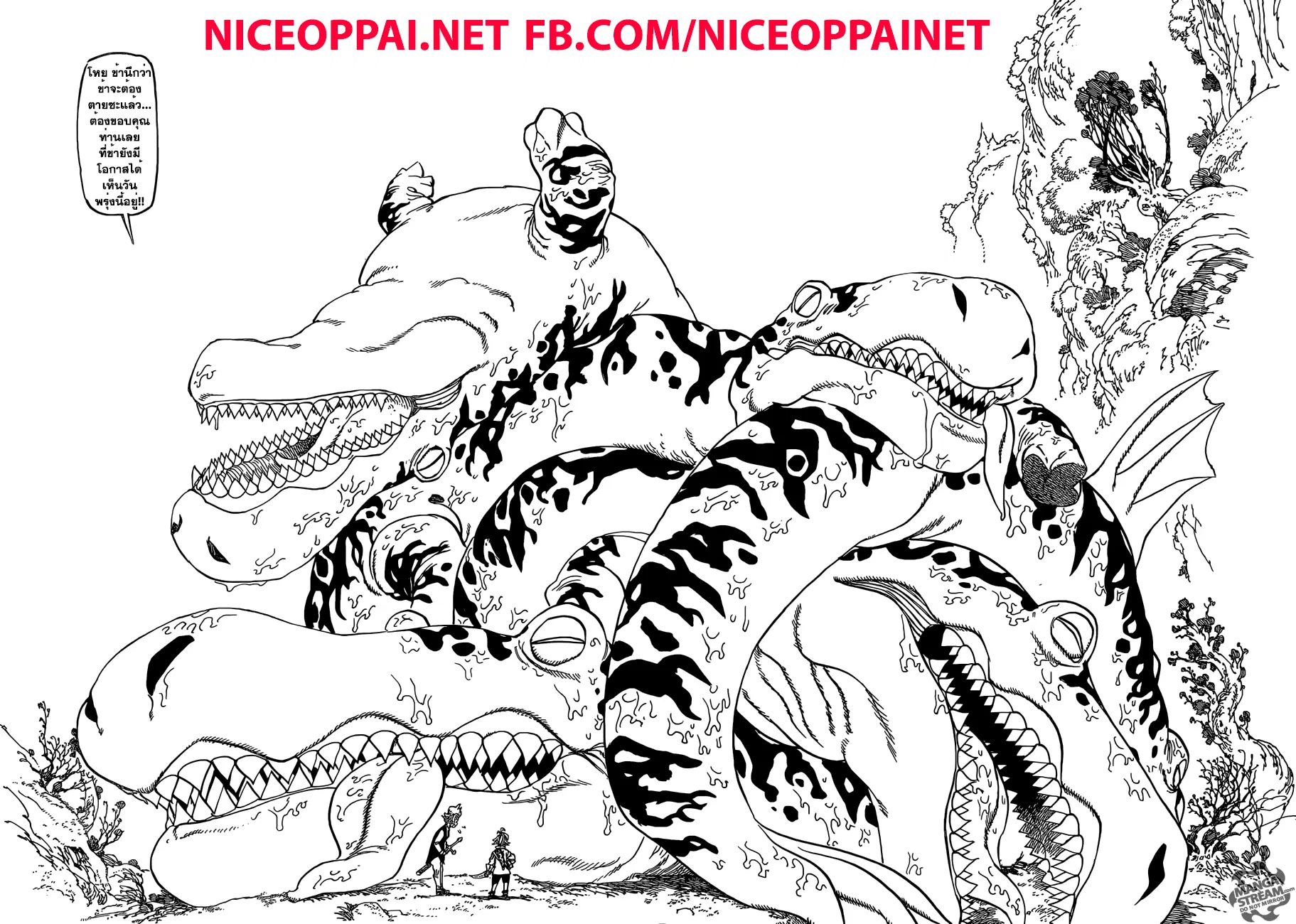 Nanatsu no Taizai ตอนที่ 158 หน้า 18
