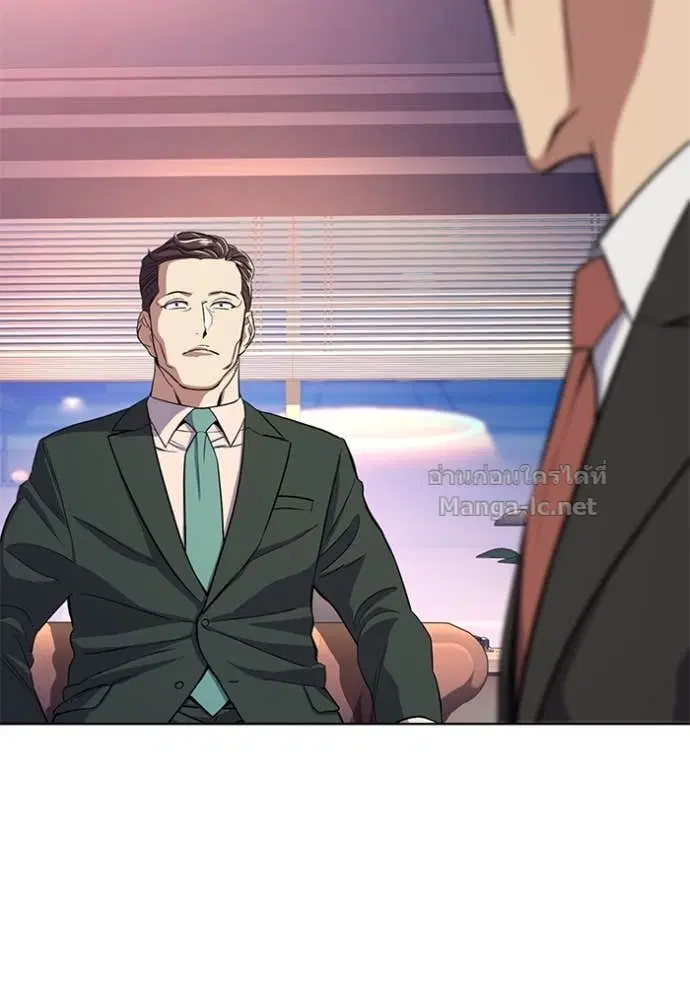 Reborn Rich ตอนที่ 35 หน้า 12
