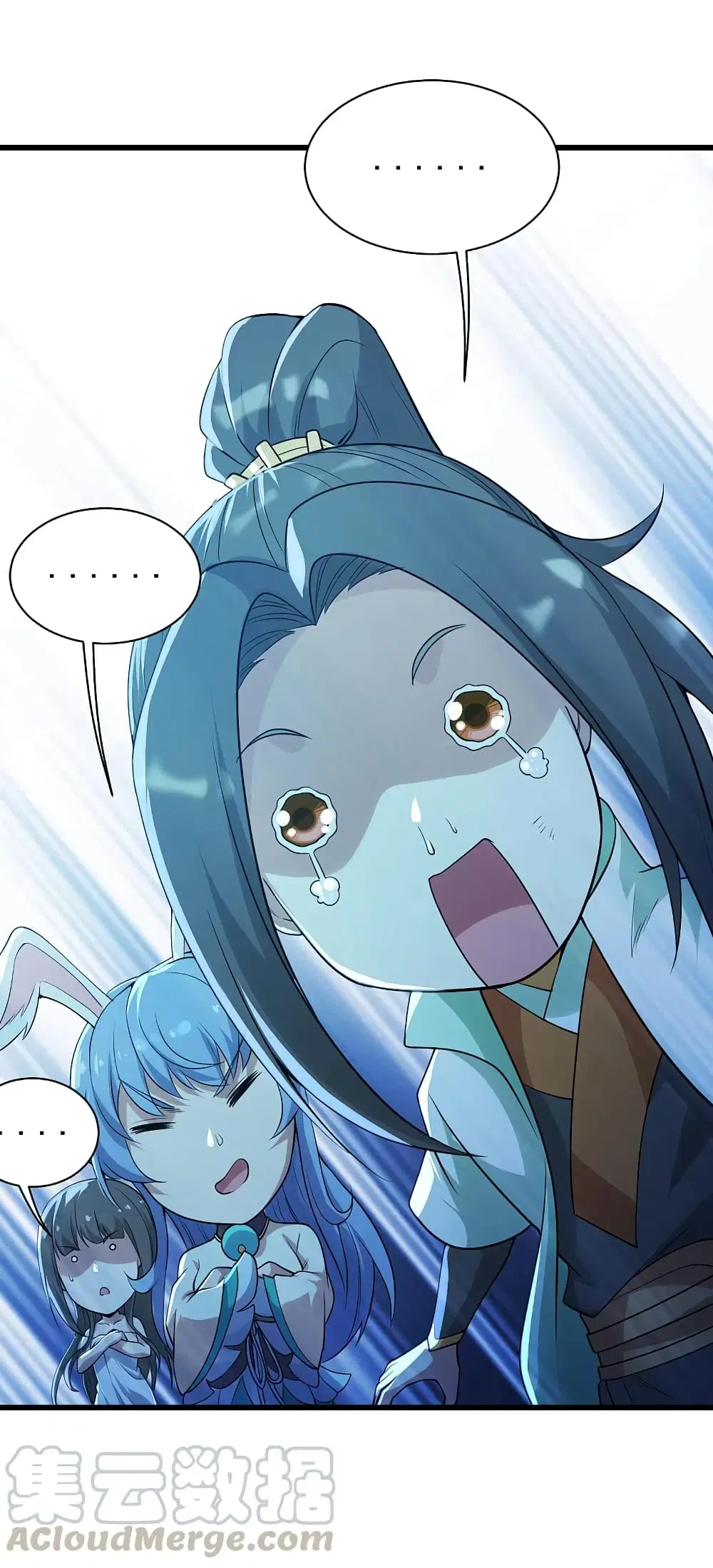 Matchless Emperor ตอนที่ 195 หน้า 10