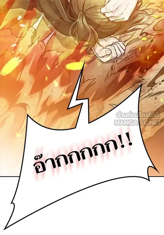 Tower of God ตอนที่ 638 หน้า 36
