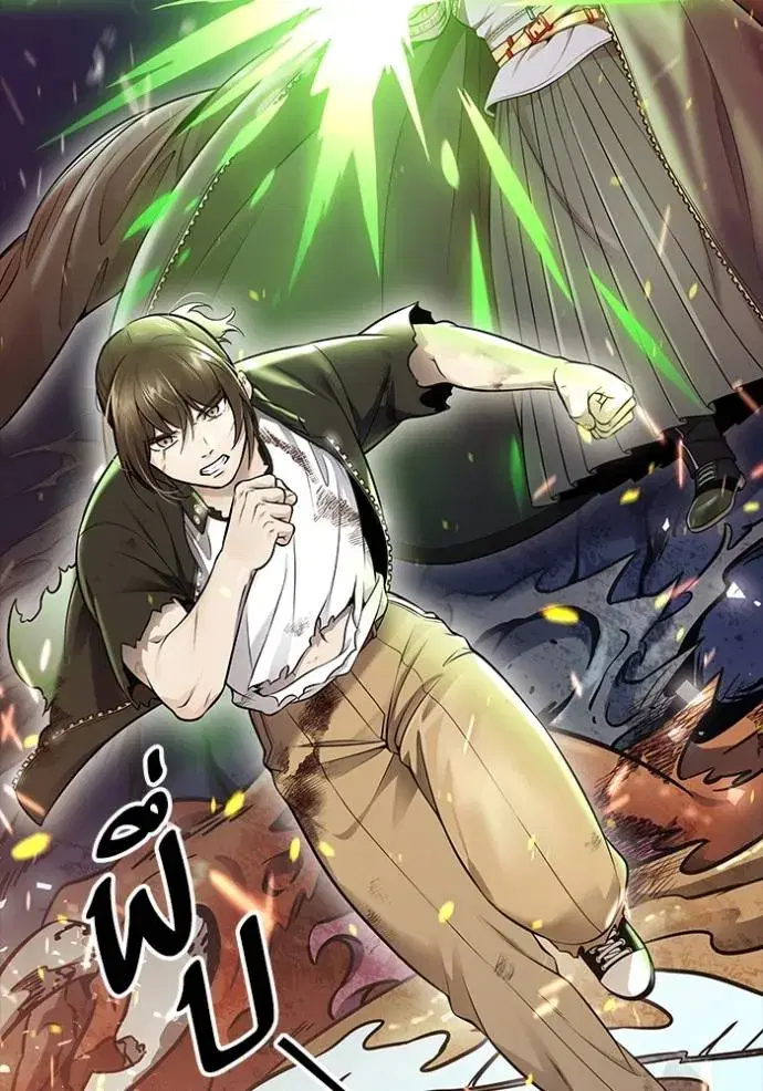 Tower of God ตอนที่ 638 หน้า 94