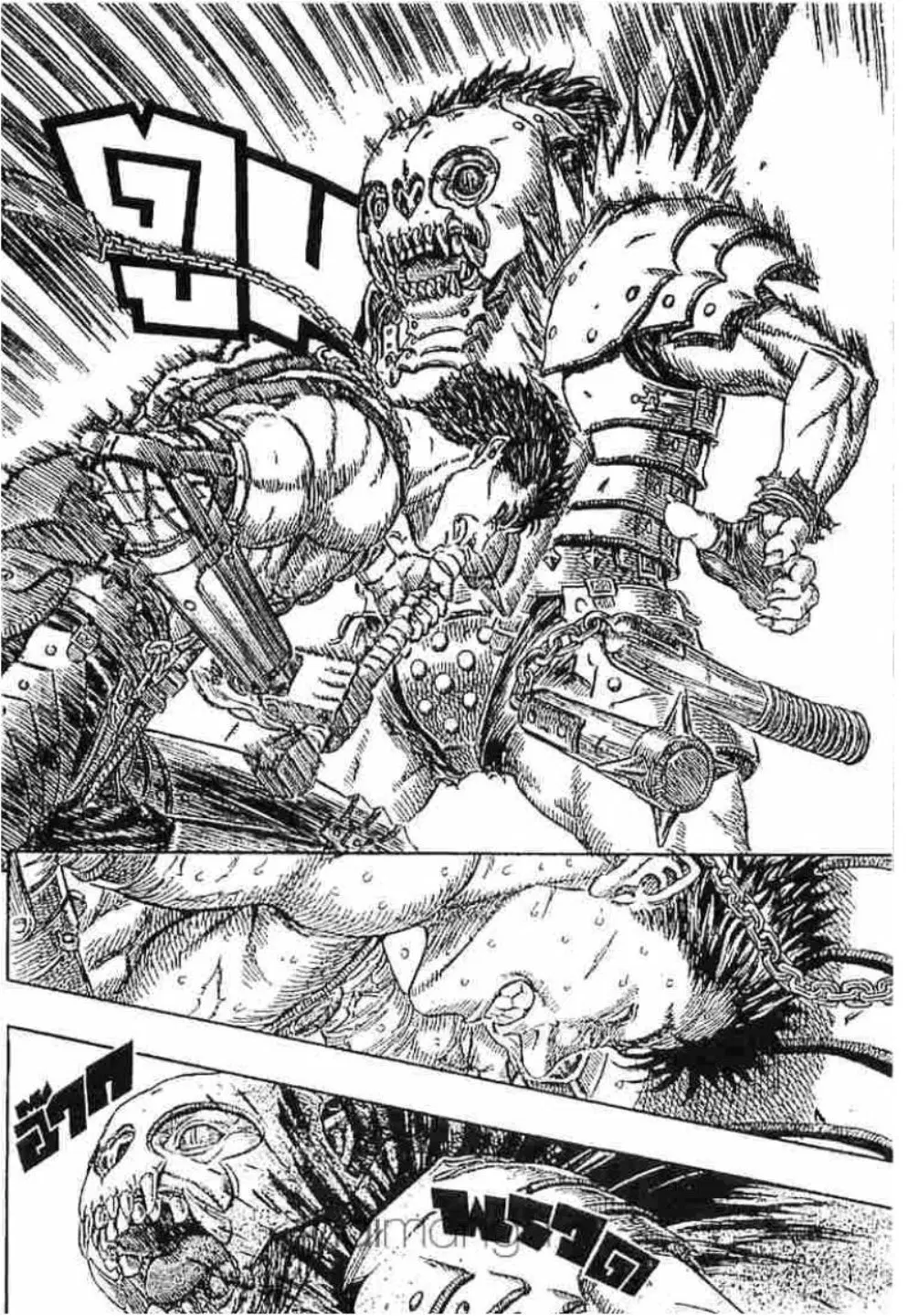 Berserk ตอนที่ 231 หน้า 6