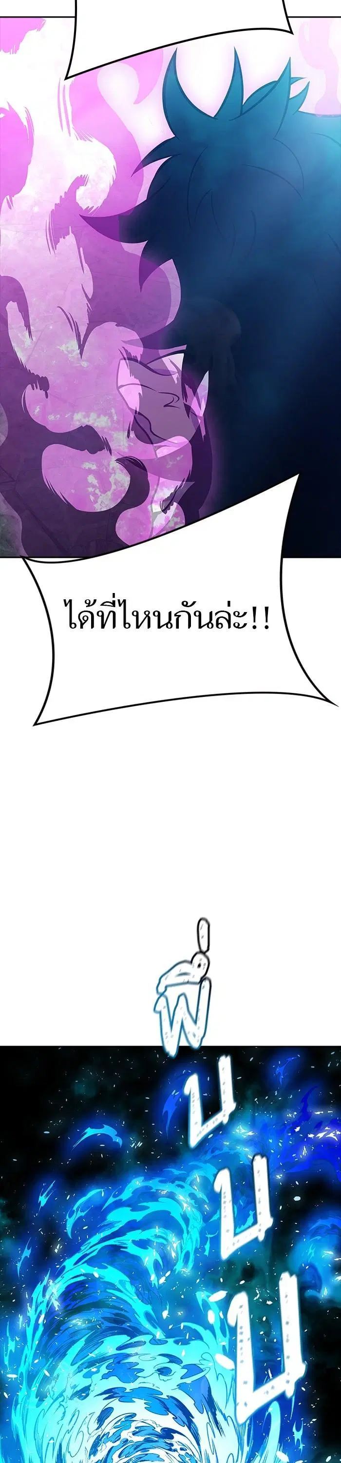 Tower of God ตอนที่ 611 หน้า 49